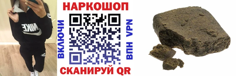 Купить Альфа ПВП  АМФЕТАМИН  МЕФ  Канабис  КОКАИН  Ейск