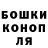 Canna-Cookies конопля Deathmont