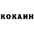 Кетамин VHQ ItzKaneki