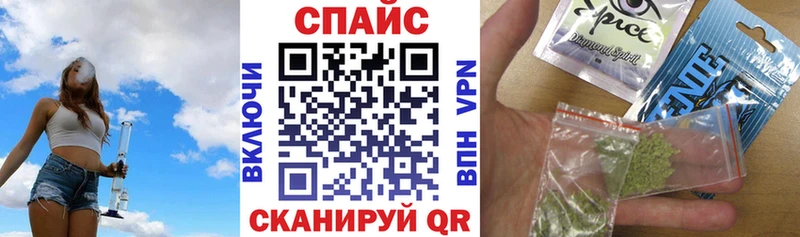 БУТИРАТ Butirat  Купить закладки  Ейск 