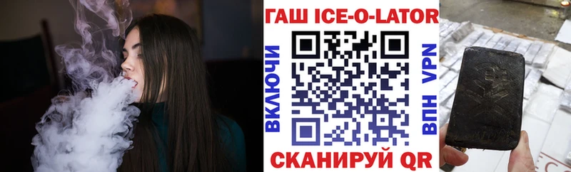 ГАШИШ хэш  Купить закладки  Ейск 