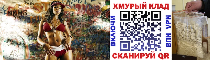 Героин гречка  Купить закладки  Ейск 