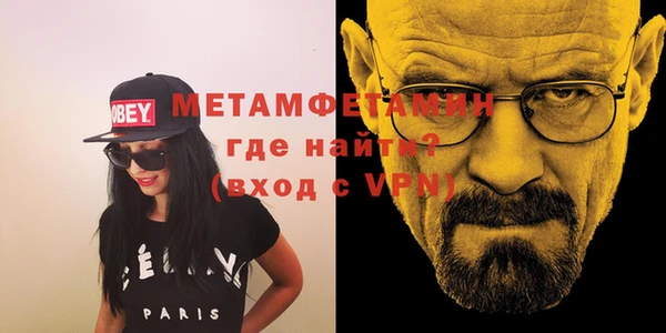 мескалин Богородицк