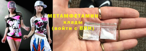 мескалин Богородицк