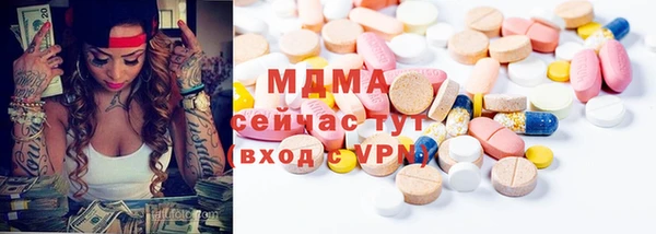наркотики Богородск