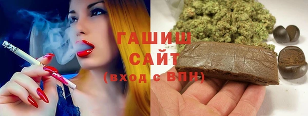 мескалин Богородицк
