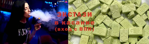 мескалин Богородицк
