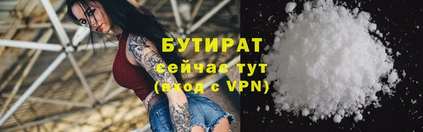 мескалин Богородицк