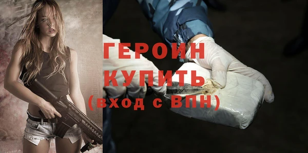 наркотики Богородск