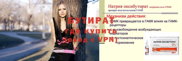 наркотики Богородск