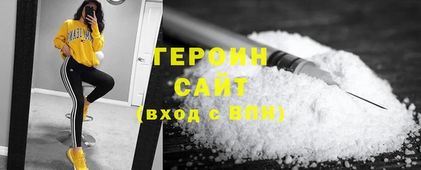 наркотики Богородск