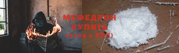 COCAINE Богданович