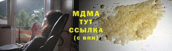 мескалин Богородицк