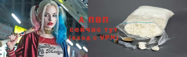 наркотики Богородск