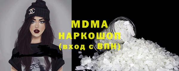 COCAINE Богданович