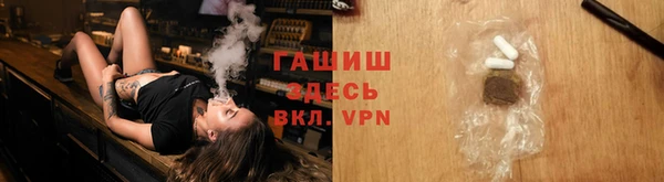 мескалин Богородицк