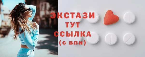 мескалин Богородицк