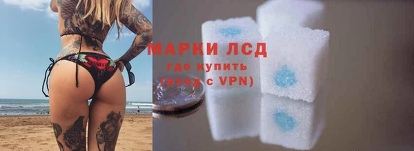 мескалин Богородицк
