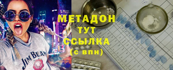 наркотики Богородск