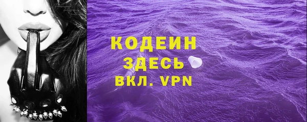 COCAINE Богданович