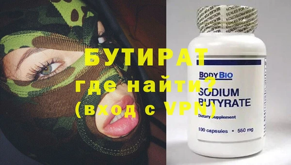 COCAINE Богданович