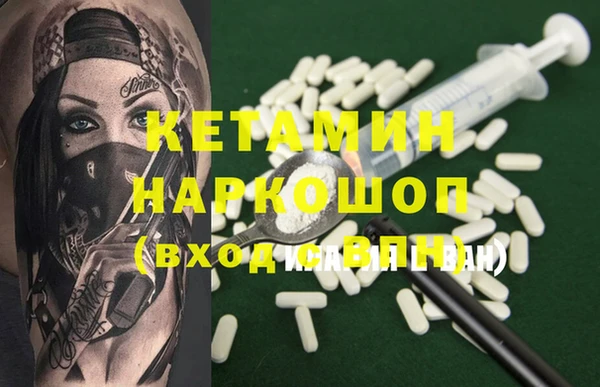 наркотики Богородск