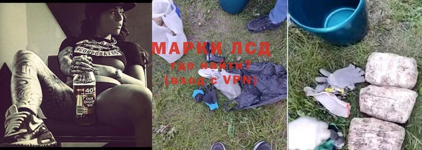 мескалин Богородицк