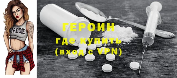 наркотики Богородск