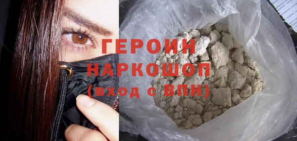 COCAINE Богданович