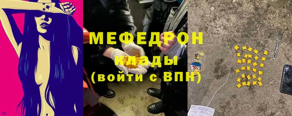 наркотики Богородск