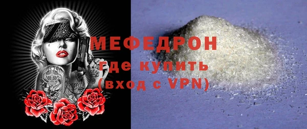 наркотики Богородск