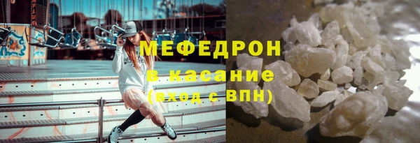 наркотики Богородск