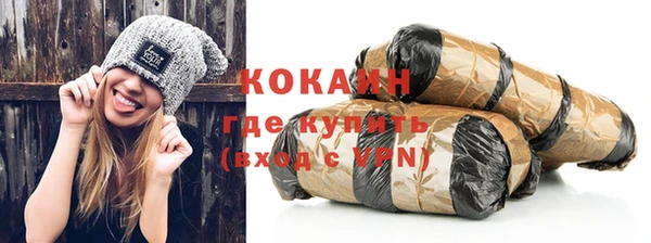 COCAINE Богданович