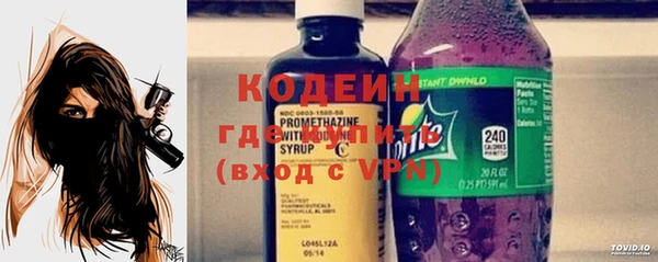мескалин Богородицк