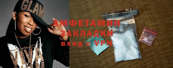 мескалин Богородицк