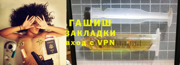 мескалин Богородицк