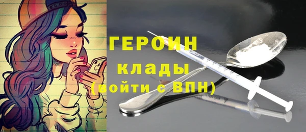 COCAINE Богданович