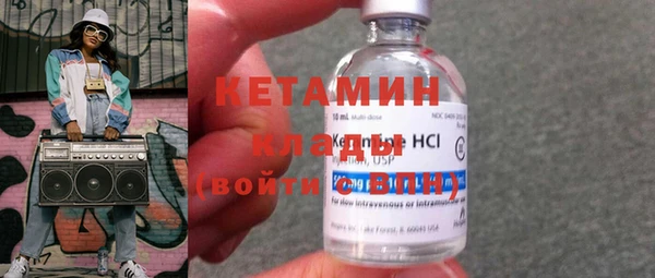 наркотики Богородск