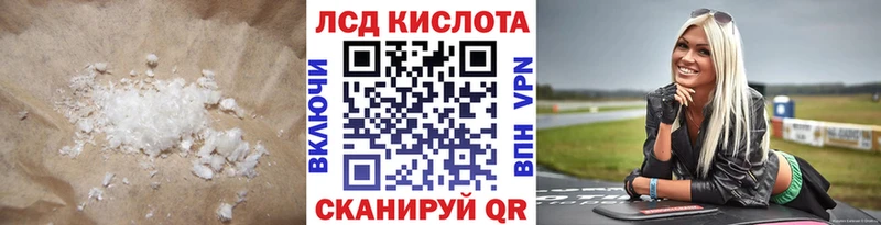 Лсд 25 экстази ecstasy  Купить закладки  Ейск 