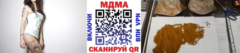 Купить закладки  Ейск  MDMA Molly 