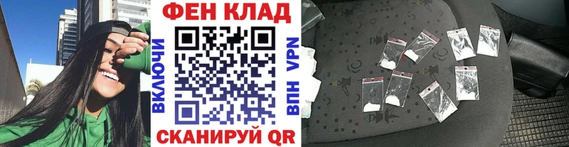 Купить  Ейск  Первитин кристалл 