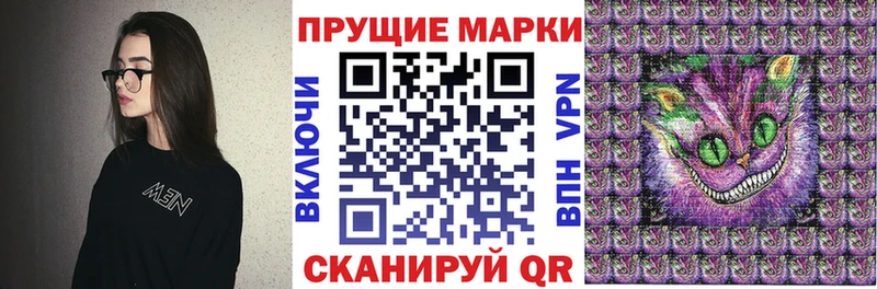 Купить закладки  Ейск  Марки NBOMe 1,8мг 