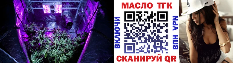 Дистиллят ТГК THC oil Ейск