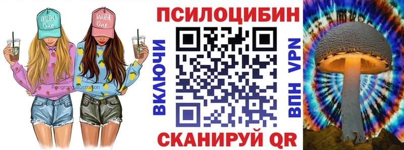 Галлюциногенные грибы мухоморы  Купить  Ейск 