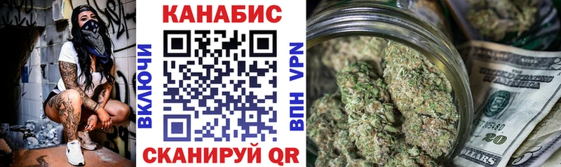 Купить закладки  Ейск  МАРИХУАНА AK-47 